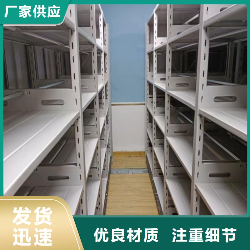 歡迎訪問【鑫康】手動型密集架