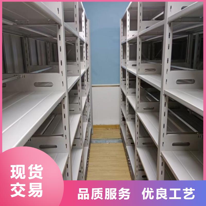 生产工艺【鑫康】智能式表库密集柜