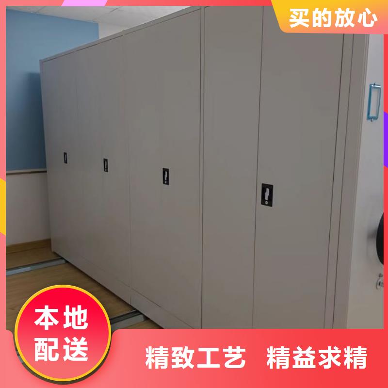 供求信息【鑫康】檔案庫(kù)密集柜