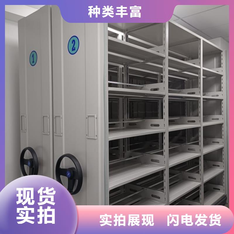 廠家哪家好【鑫康】智能檔案密集架