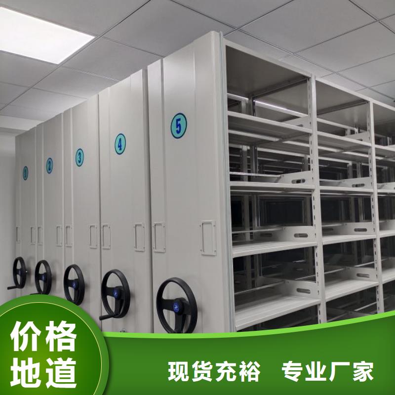 欢迎访问【鑫康】手动型密集架