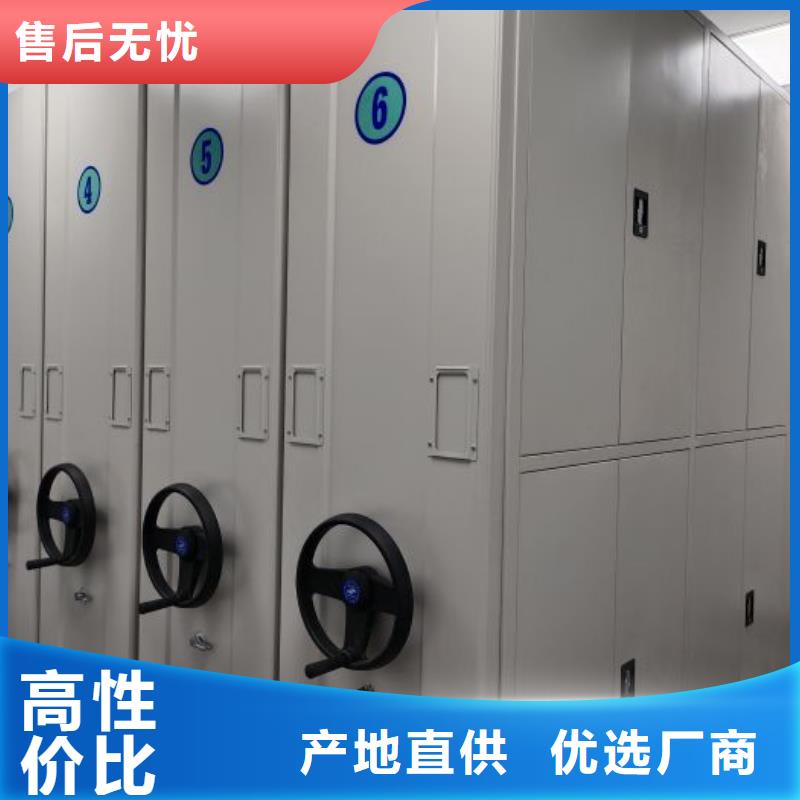 #文件档案柜#-价格实惠