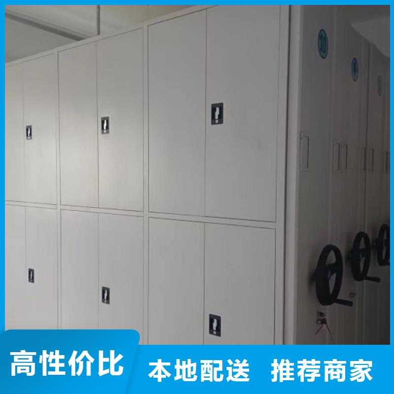 生产工艺【鑫康】智能式表库密集柜