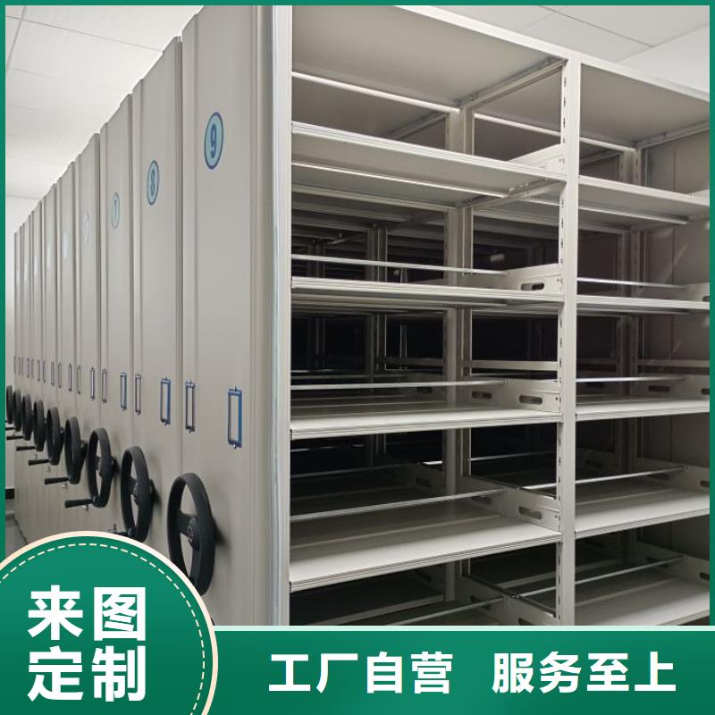 供求信息【鑫康】檔案庫密集柜