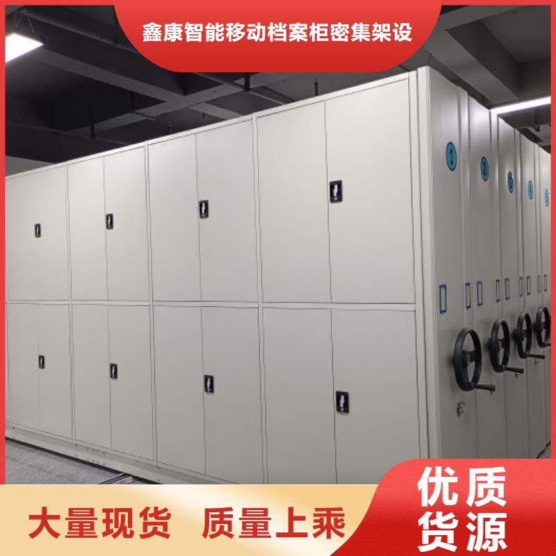 電動(dòng)移動(dòng)密集柜大量批發(fā)