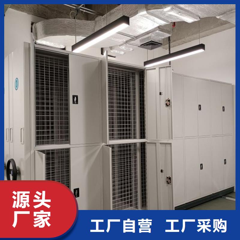 價(jià)實(shí)在【鑫康】密集柜檔案柜