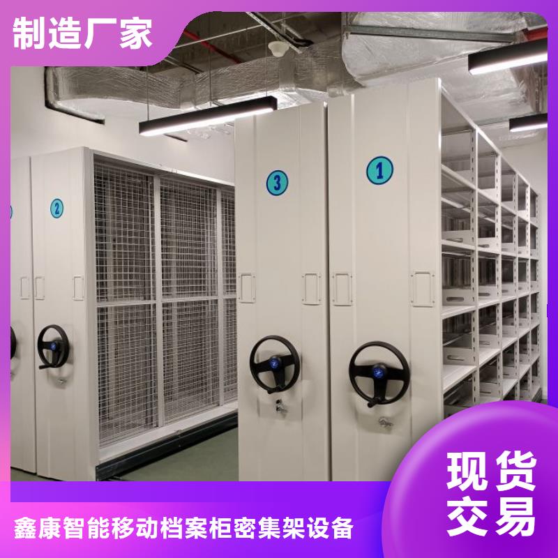 感謝光顧【鑫康】樟木密集架