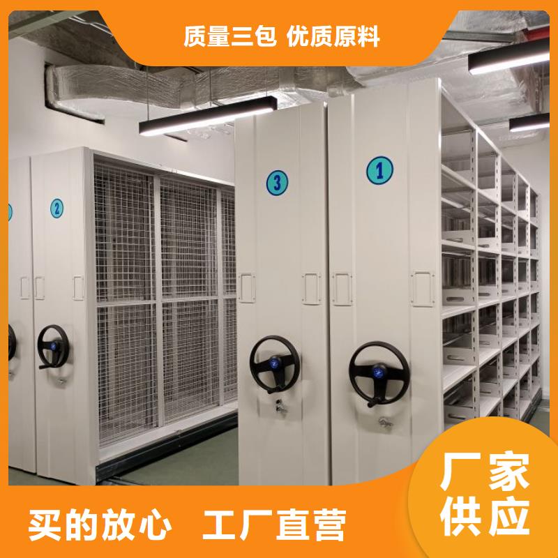 综合档案密集架厂家售后服务热线