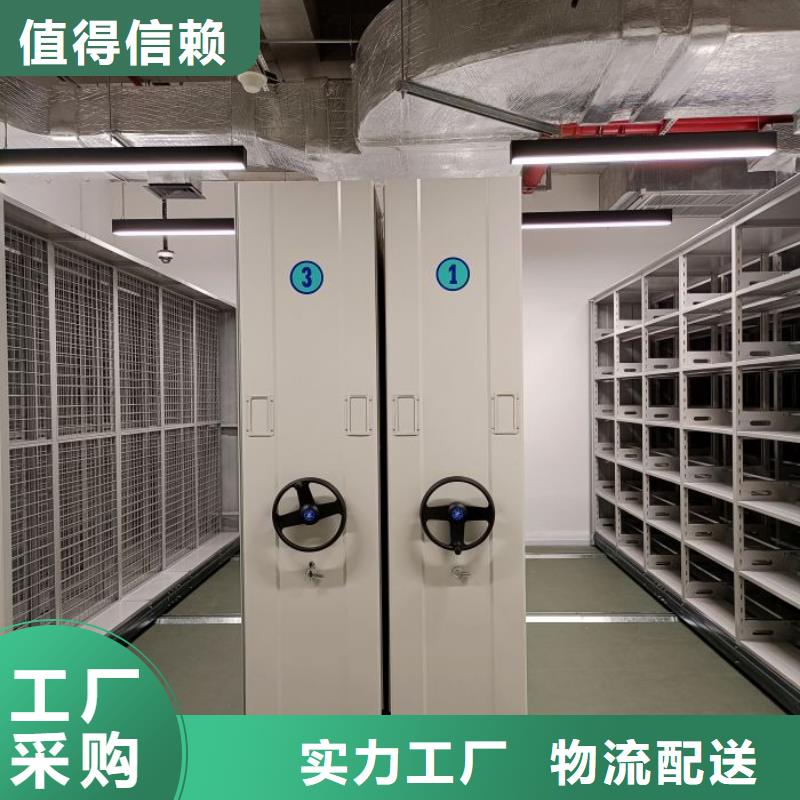 #文件档案柜#-价格实惠