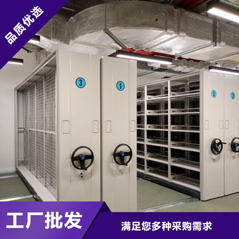 價(jià)實(shí)在【鑫康】密集柜檔案柜