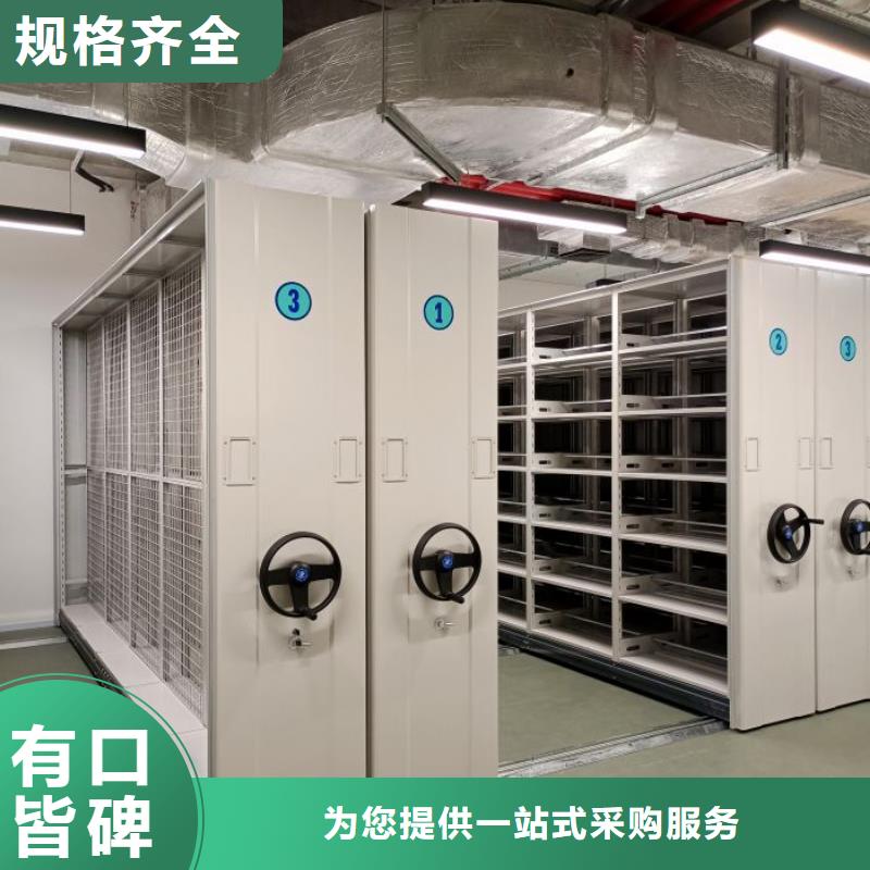 零售多少錢【鑫康】密集手動(dòng)檔案柜