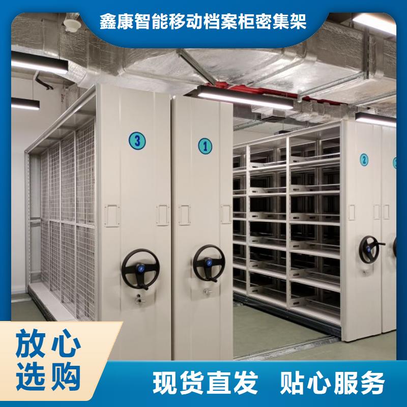 感謝光顧【鑫康】樟木密集架