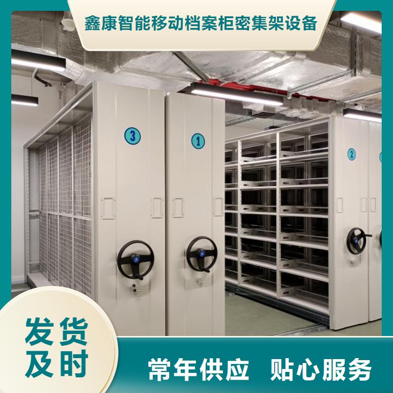 厂家迅速开拓市场的创造途径【鑫康】钢制密集柜