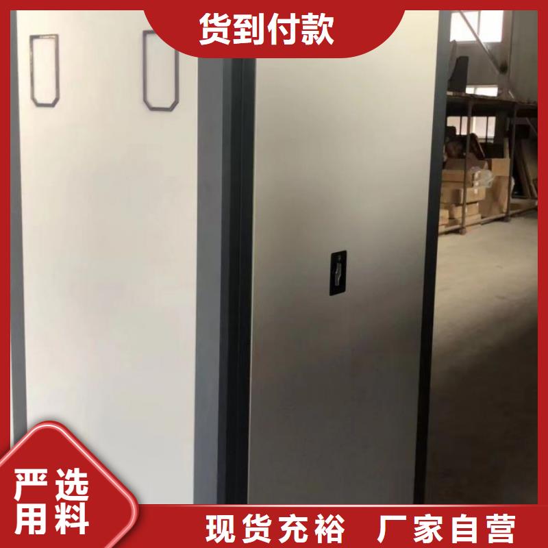 文件密集架按需定制