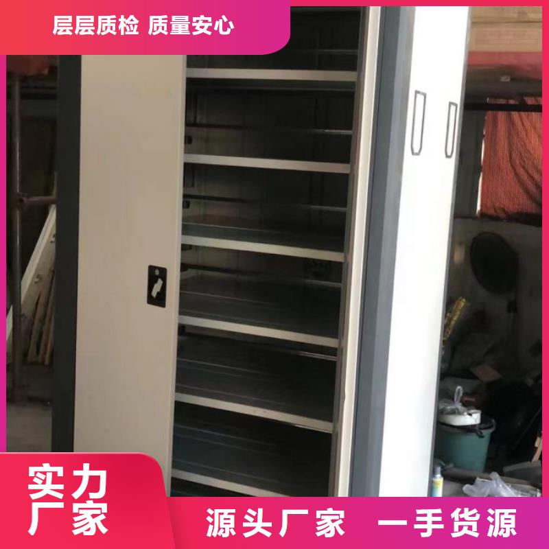 日常維修【鑫康】檔案室資料密集架