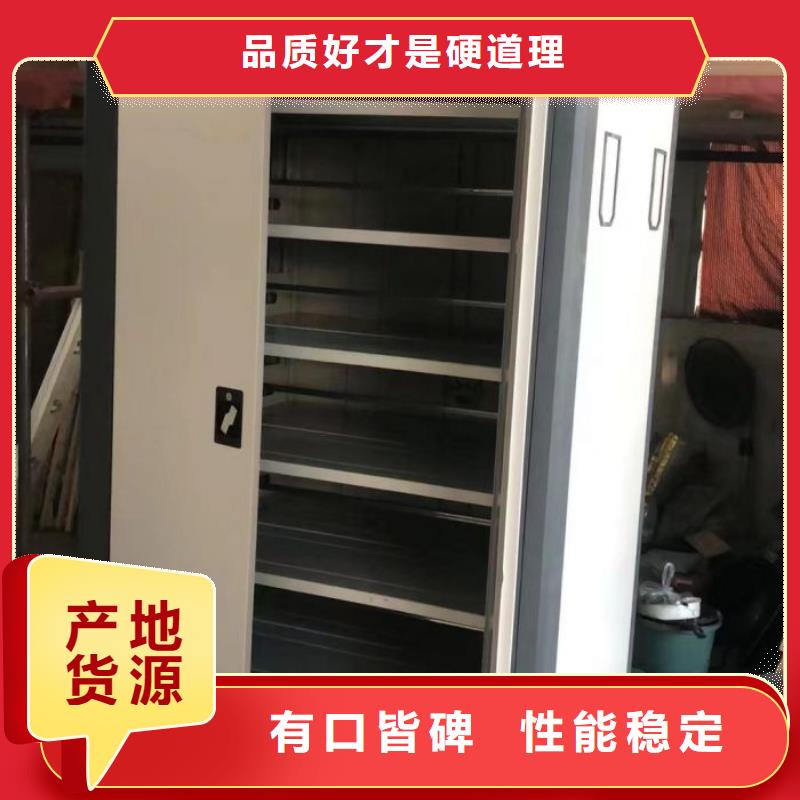 恭請(qǐng)咨詢【鑫康】標(biāo)本密集柜