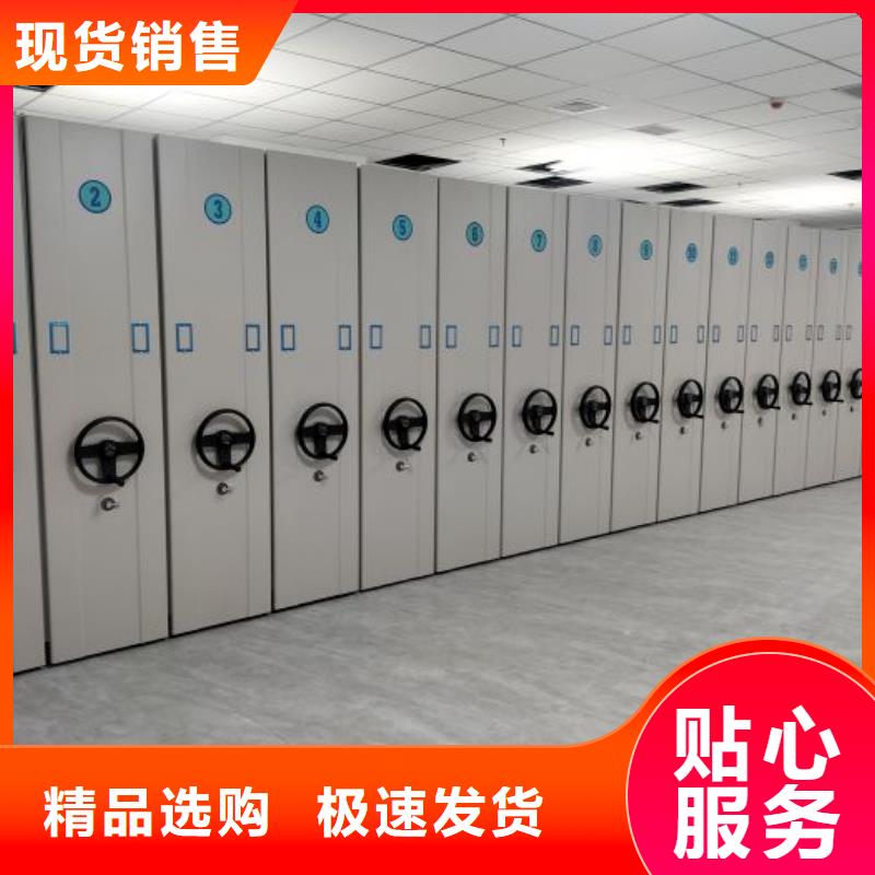 免費(fèi)安裝【鑫康】密集柜檔案柜