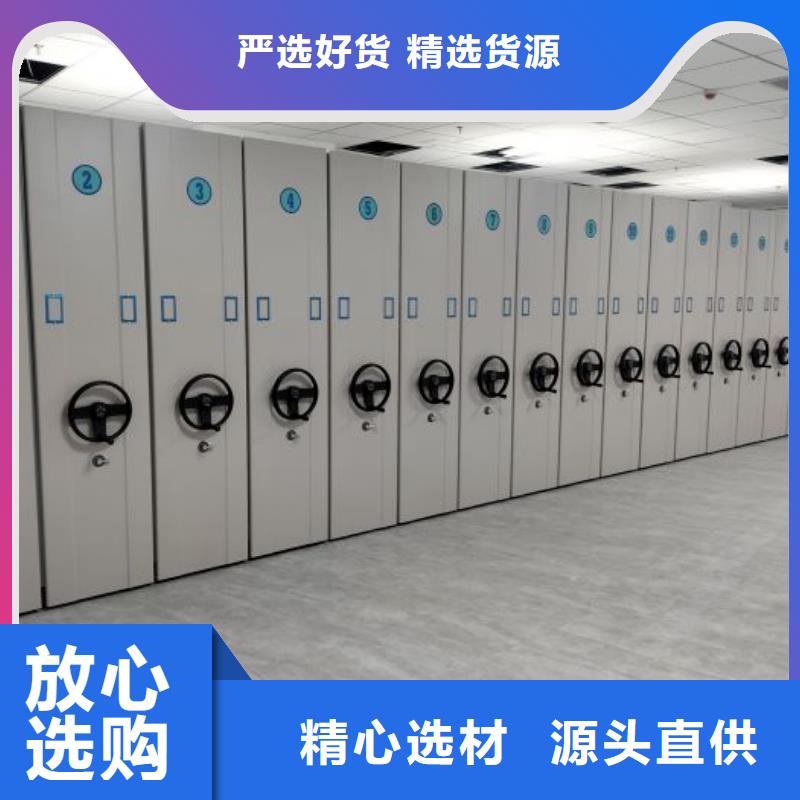 日常维修【鑫康】档案室资料密集架