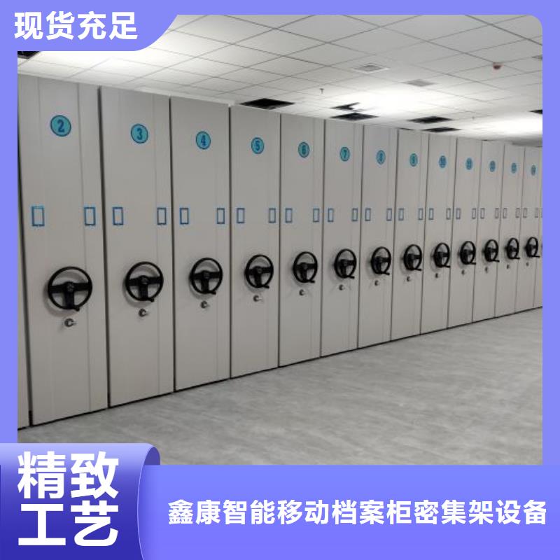 行走式密集柜品質(zhì)有保障
