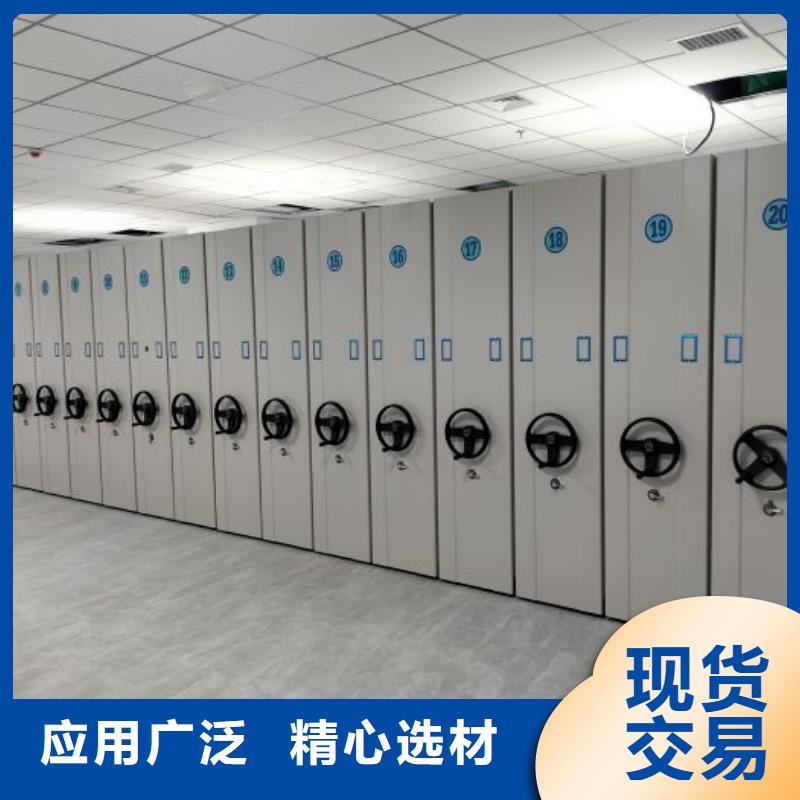 質(zhì)量認(rèn)證【鑫康】車輛檔案管理密集架