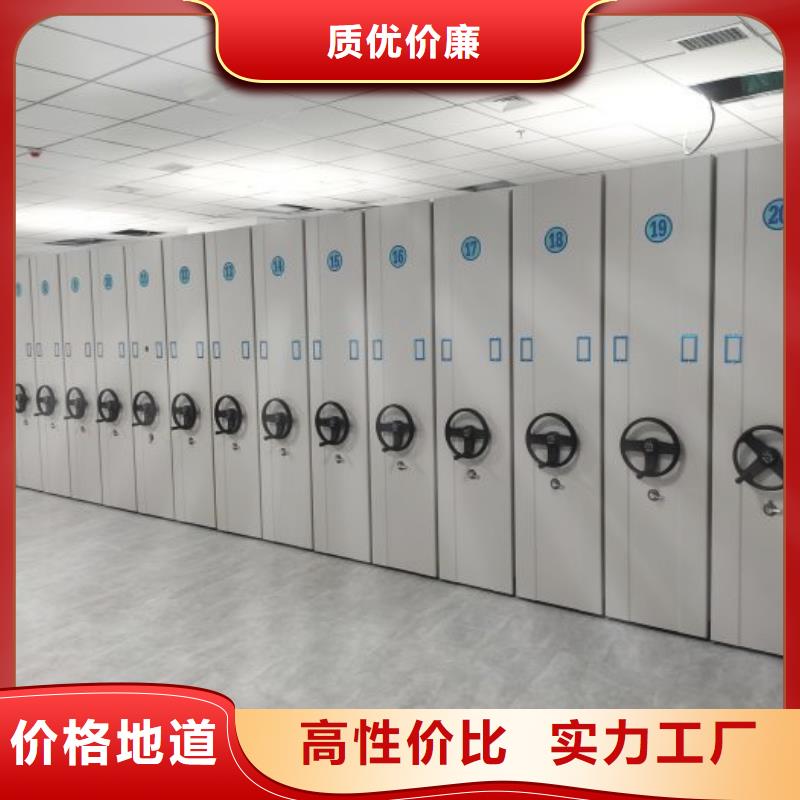 原装现货【鑫康】手摇密集档案架