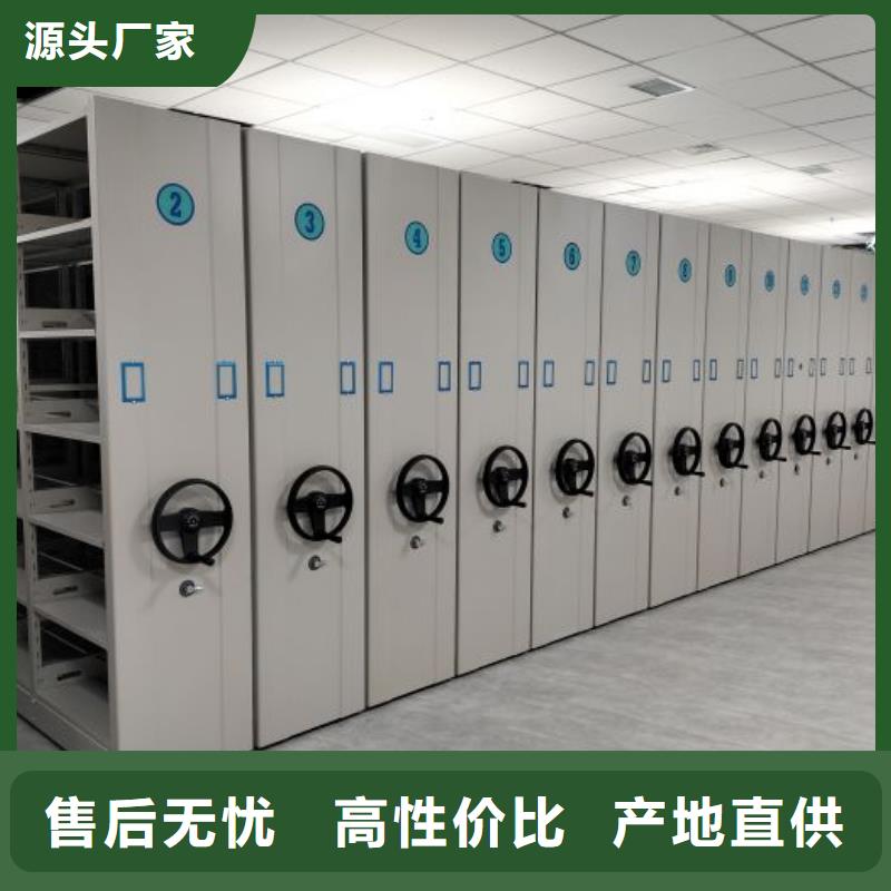 這里買更優(yōu)惠【鑫康】倉儲密集柜
