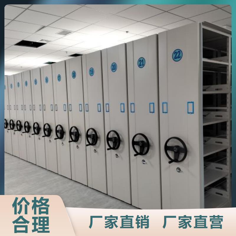 五星服務(wù)【鑫康】拆裝檔案保管密集柜