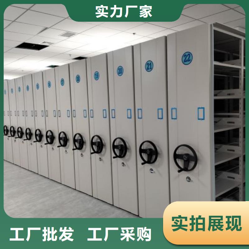 操作步骤【鑫康】图书馆智能密集书架