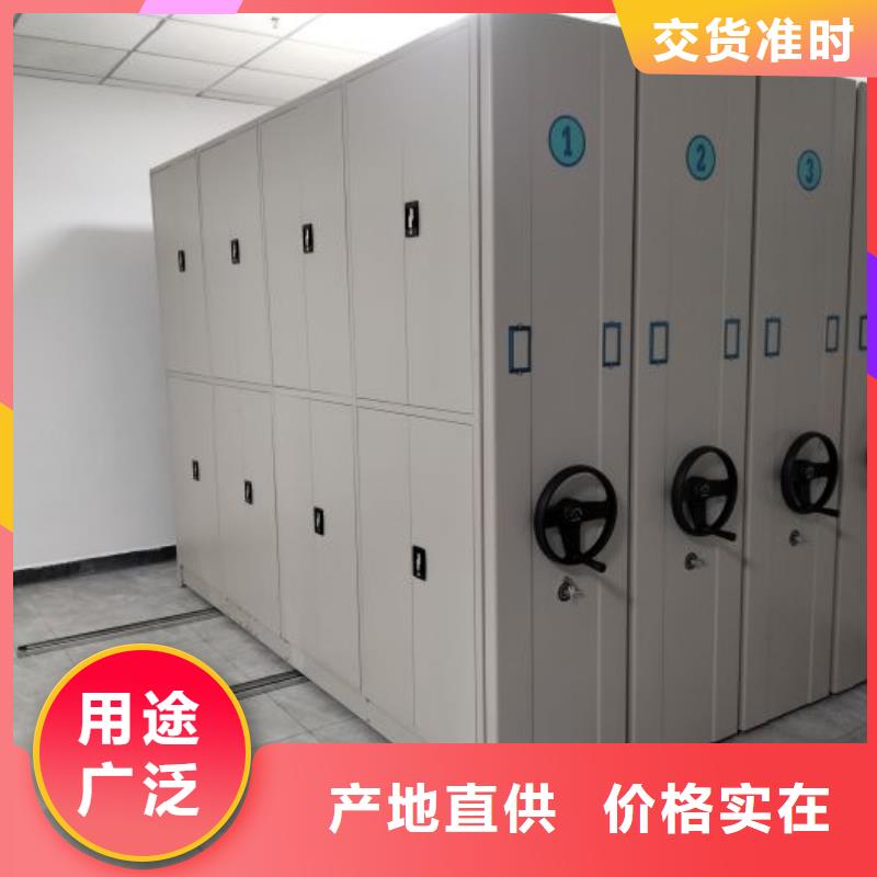 檔案館密集柜現(xiàn)貨定做