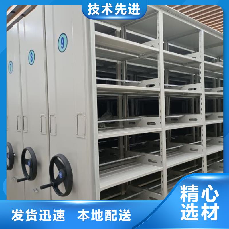 五星服務(wù)【鑫康】拆裝檔案保管密集柜