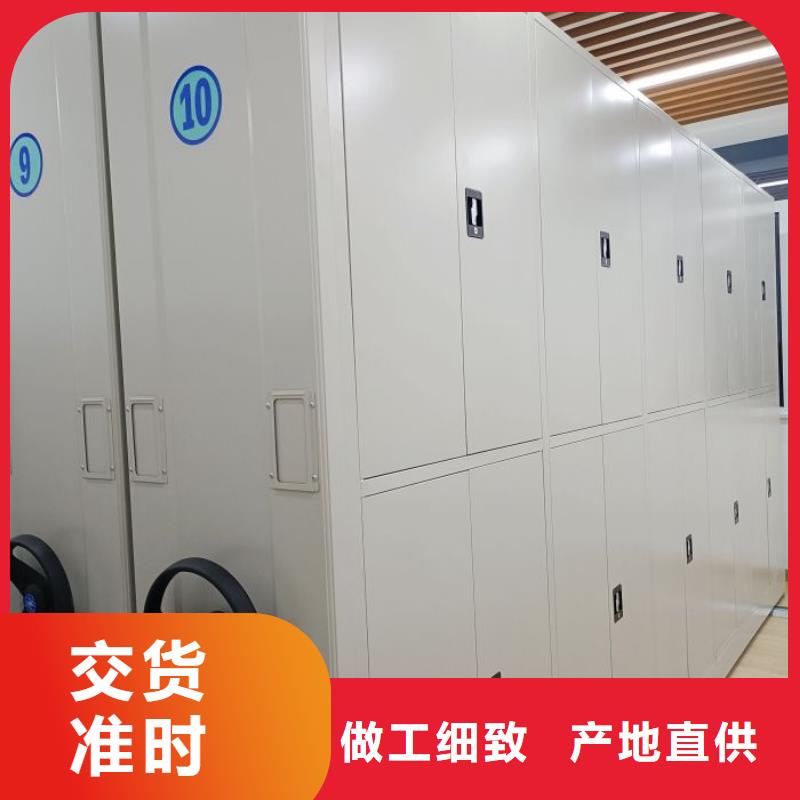 定制磁帶密集柜_優(yōu)質(zhì)廠家