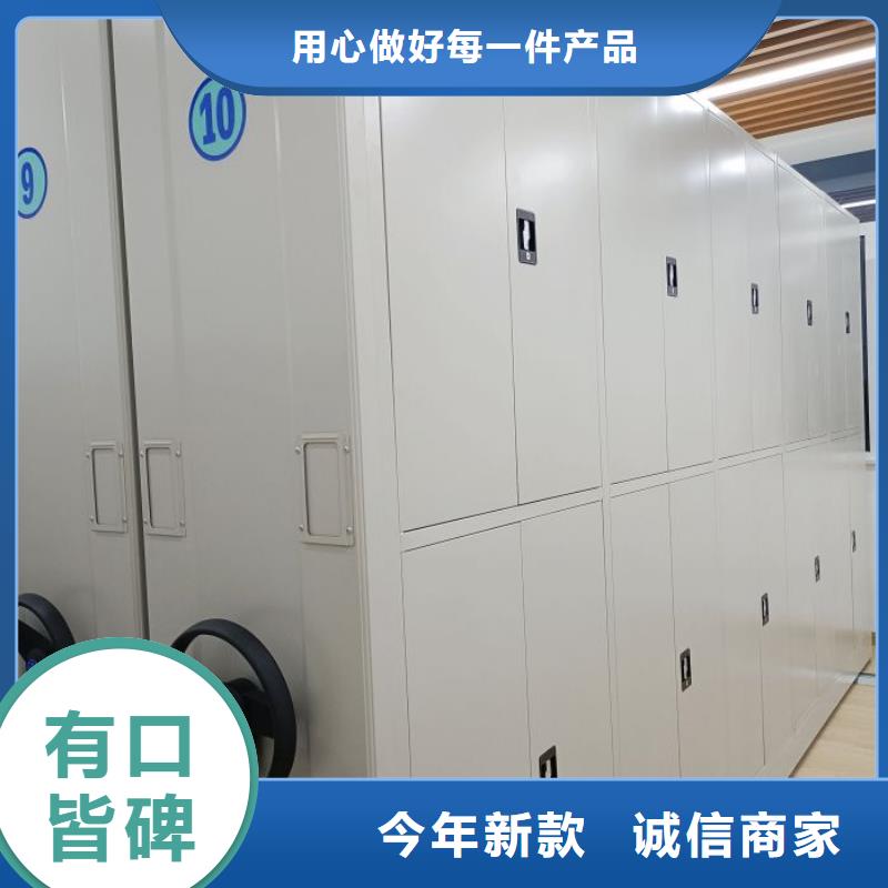 零售多少錢【鑫康】密集手動(dòng)檔案柜