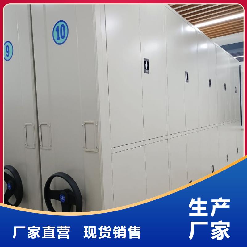 免費(fèi)安裝【鑫康】密集柜檔案柜