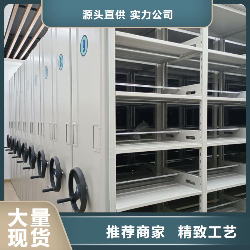 公司歡迎您【鑫康】檔案盒密集柜