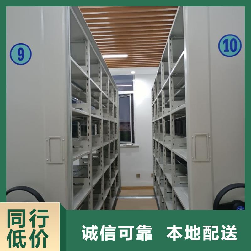 廠家哪家好【鑫康】智能檔案密集架