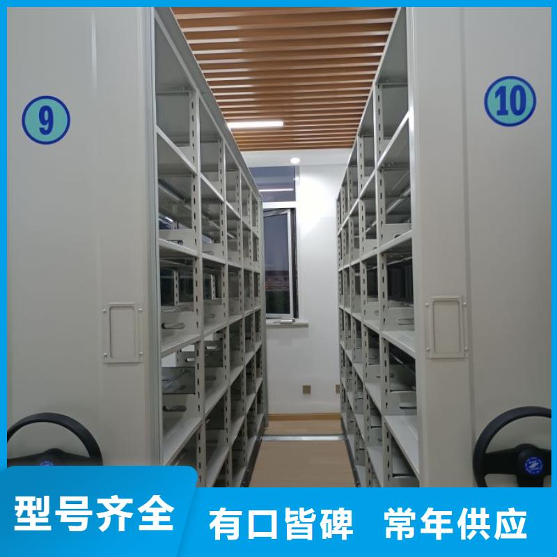 五星服务【鑫康】拆装档案保管密集柜