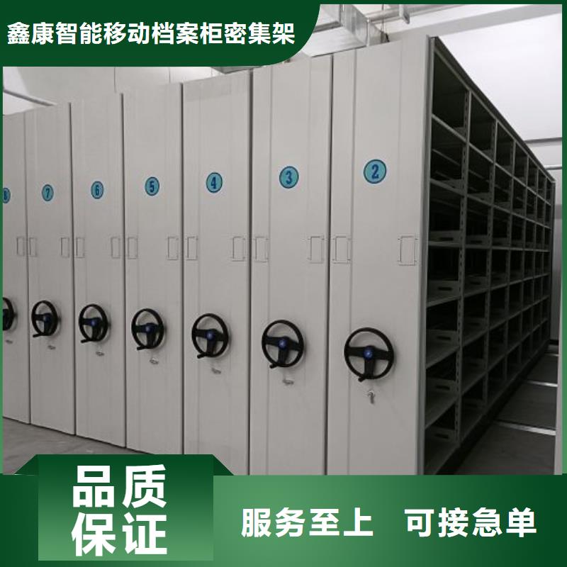 歡迎訪問【鑫康】手動型密集架
