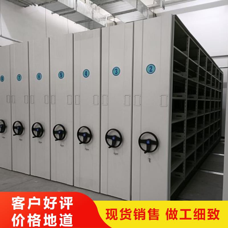 日常维修【鑫康】档案室资料密集架