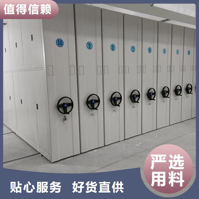 敬請光臨【鑫康】檔案密集柜