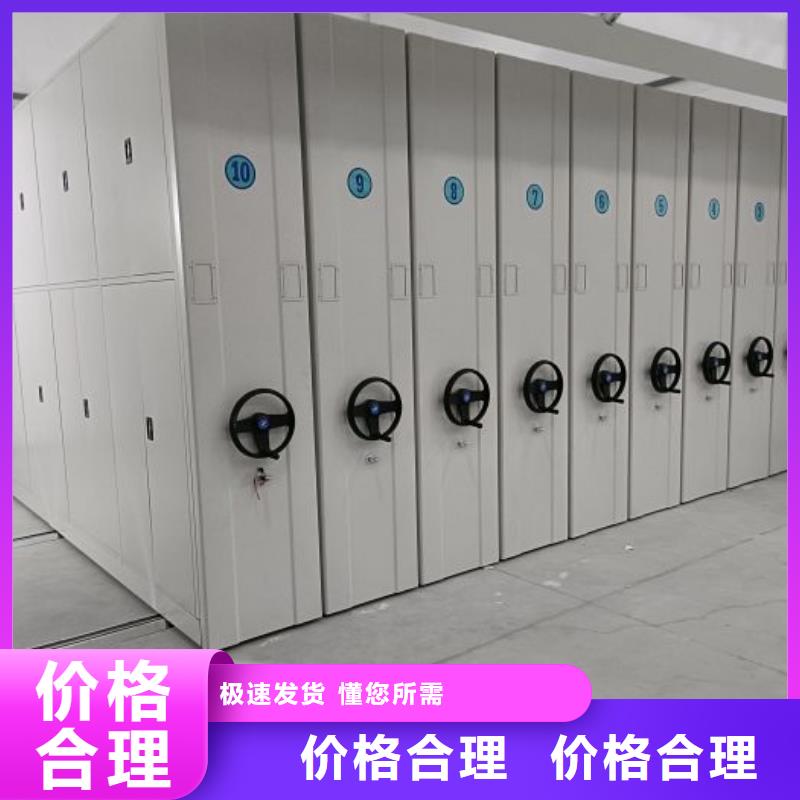 型號齊全【鑫康】移動密集鐵柜