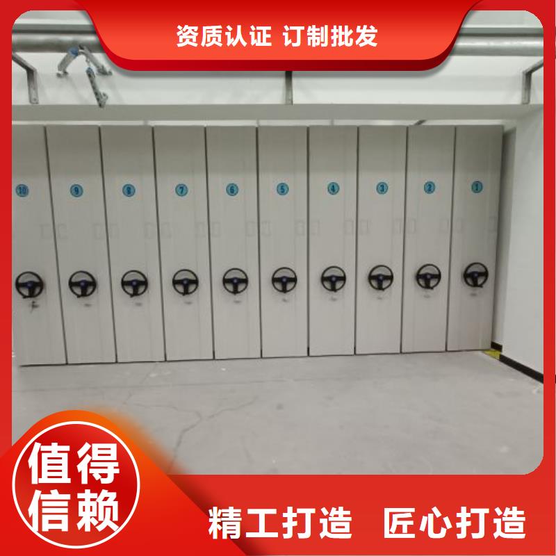 厂家迅速开拓市场的创造途径【鑫康】钢制密集柜