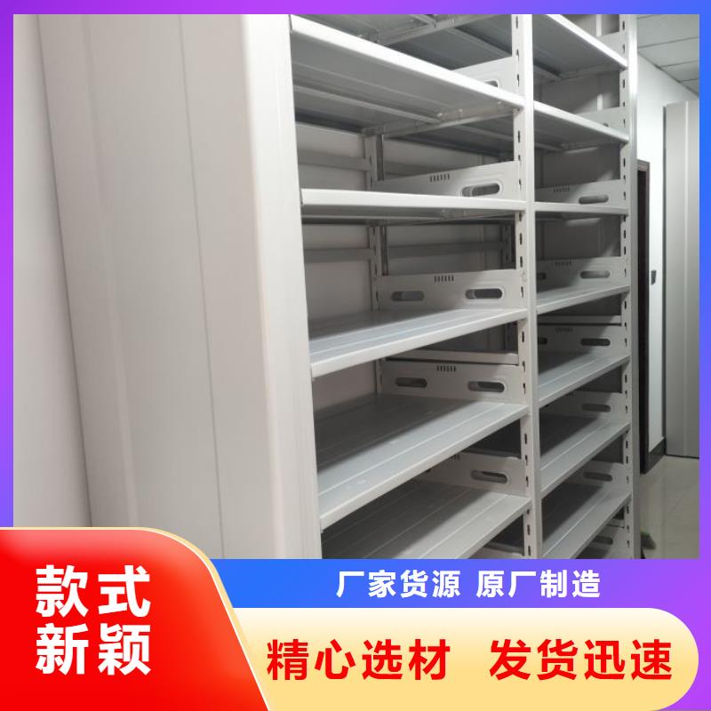 廠家哪家好【鑫康】智能檔案密集架
