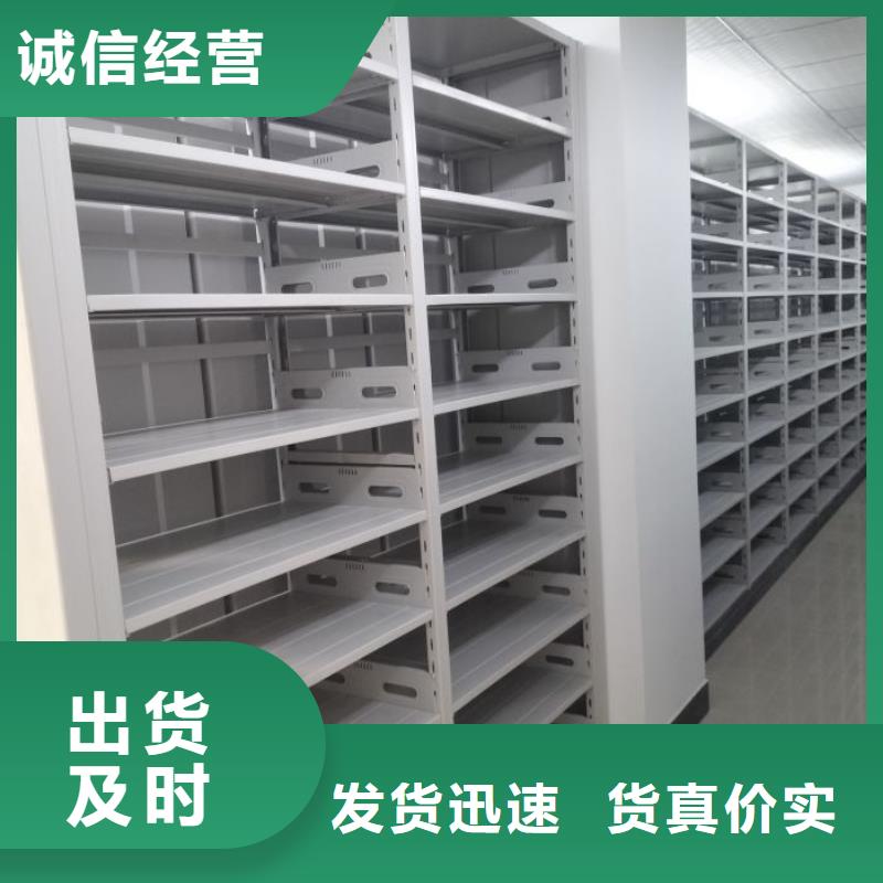 零售多少錢【鑫康】密集書柜