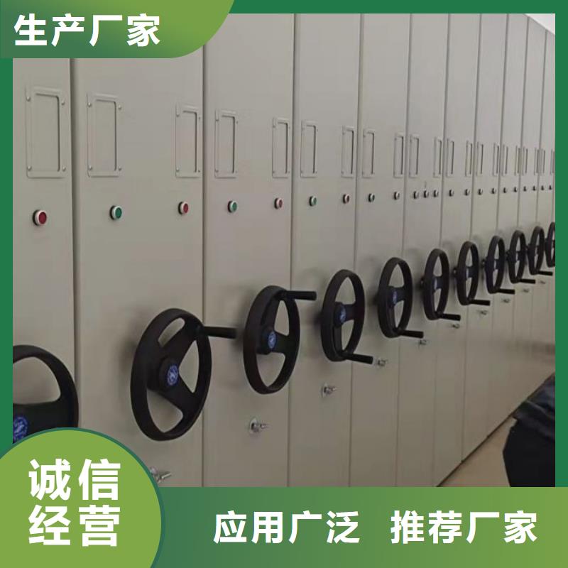 質(zhì)量認(rèn)證【鑫康】車輛檔案管理密集架