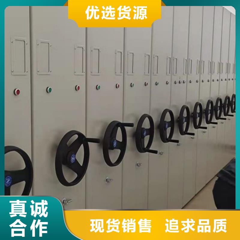 優(yōu)質供應【鑫康】密集型活動檔案柜