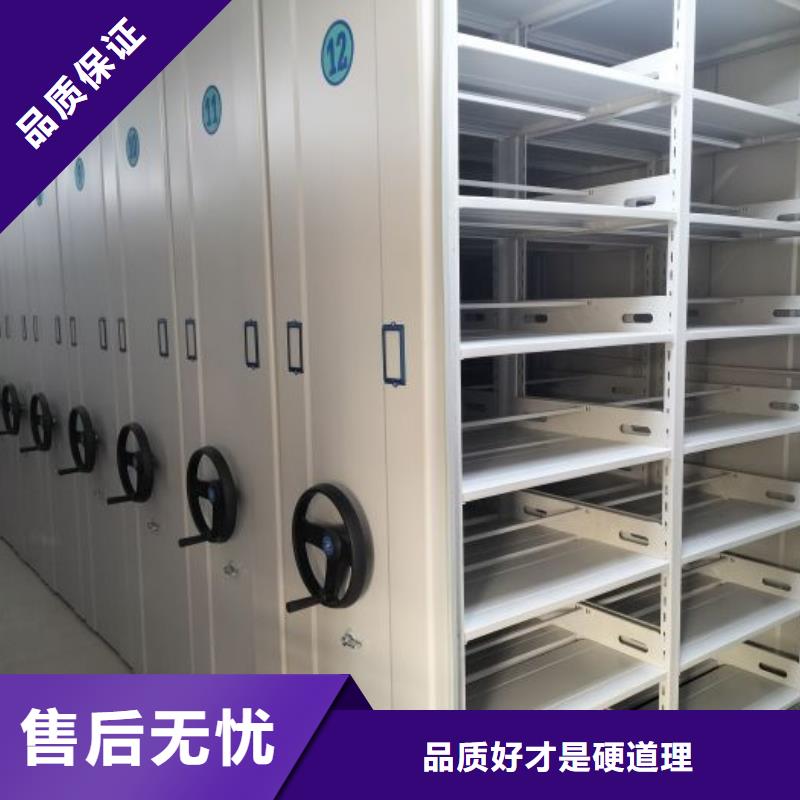 維修保養(yǎng)【鑫康】物證密集架