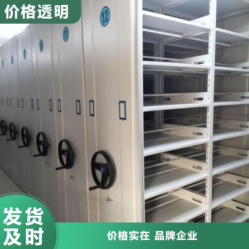 五星服務(wù)【鑫康】拆裝檔案保管密集柜