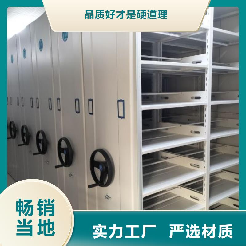 感謝光顧【鑫康】樟木密集架