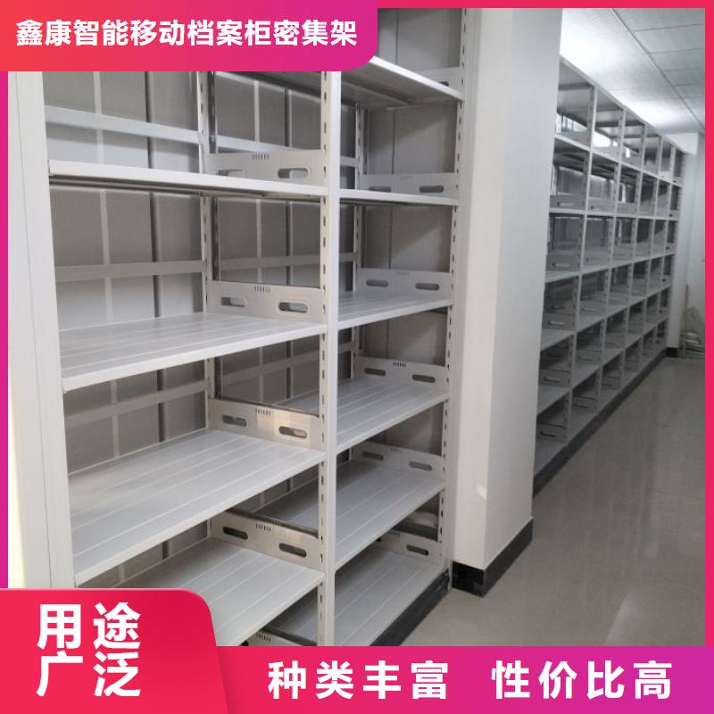 行走式密集柜品質(zhì)有保障