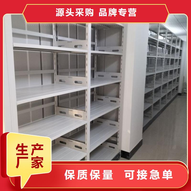 信為本【鑫康】密集手搖移動書柜